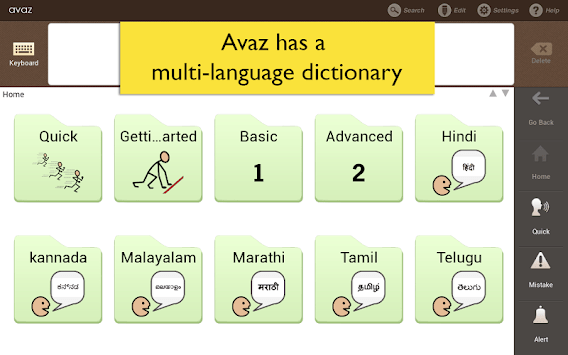 Avaz - AAC App for India for PC screenshot 1