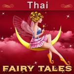 Thai Fairy Tales APK Thai Fairy Tales APK