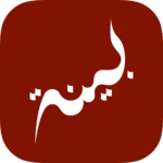 Bayyinah TV APK Bayyinah TV APK