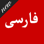 BBC Persian News Reader & Live TV APK