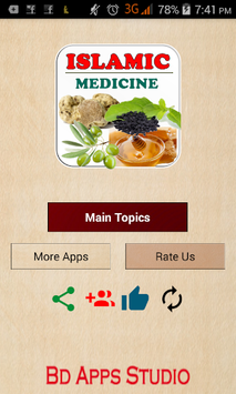 Islamic Medicines , Islamic treatment for PC screenshot 1