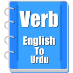 Verb Urdu APK
