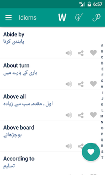 Verb Urdu for PC screenshot 3