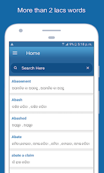 English To Odia Dictionary Offline for PC screenshot 2