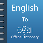 English To Odia Dictionary Offline APK