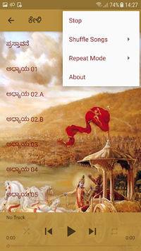 Bhagavad Gita - Kannada Audio for PC screenshot 3