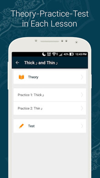 Learn Quran Tajwid for PC screenshot 2