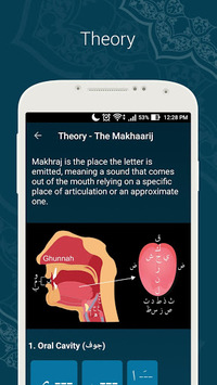 Learn Quran Tajwid for PC screenshot 3