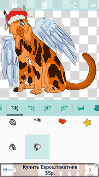 Avatar Maker: Cats for PC screenshot 3