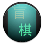 Banqi for PC