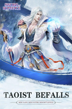 Sword of Romance for PC screenshot 1