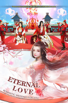 Sword of Romance for PC screenshot 3