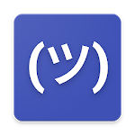 Simple Kaomoji - Japanese Emoticons for PC