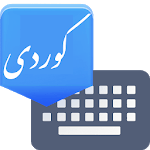 Advanced Kurdish Keyboard for PC
