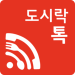 WiFi Dosirak Talk APK