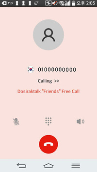 WiFi Dosirak Talk for PC screenshot 3
