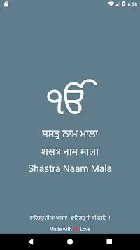 Shastra Naam Mala - with Translation for PC screenshot 1