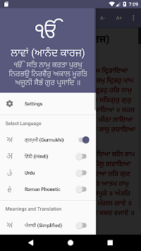 Shastra Naam Mala - with Translation for PC screenshot 2