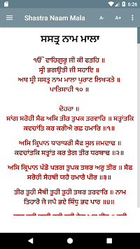 Shastra Naam Mala - with Translation for PC screenshot 3