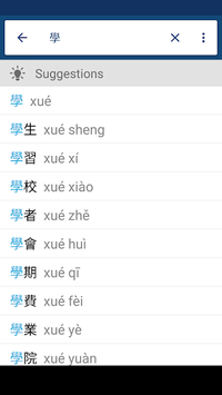 Chinese English Dictionary & Translator Free 英漢字典 for PC screenshot 1