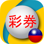 Fast Taiwan Lottery Results APK