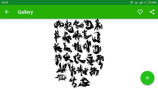 Drawing Graffiti Letters for PC screenshot 3