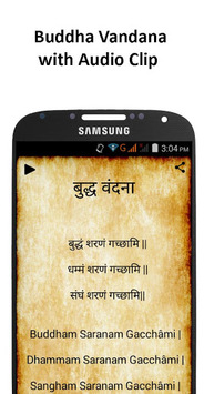 Buddha Vandana with Audio Clip for PC screenshot 1