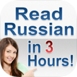 Russian Alphabet Mastery - 3 Hour Cyrillic APK Russian Alphabet Mastery - 3 Hour Cyrillic APK