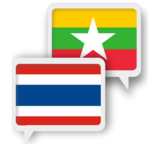 Myanmar Thai Translate APK