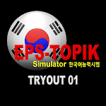 CBT-EPSTOPIK APK