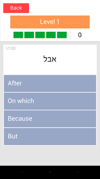 Talmud Quest for PC screenshot 3