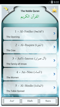 Islam: The Noble Quran for PC screenshot 1