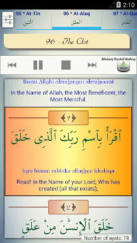 Islam: The Noble Quran for PC screenshot 2