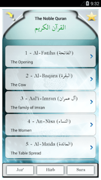 Islam: Al-Quran Al-Kareem for PC screenshot 1