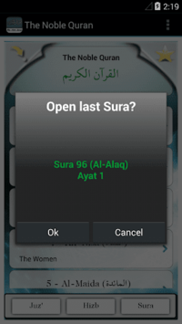 Islam: Al-Quran Al-Kareem for PC screenshot 2