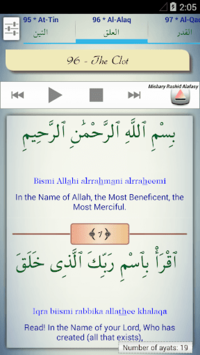 Islam: Al-Quran Al-Kareem for PC screenshot 3