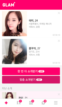 GLAM - Tier Dating for PC screenshot 2