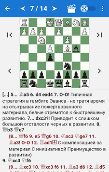 Chess Tactics in Open Games for PC screenshot 1