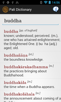 Pali-English Dictionary for PC screenshot 3