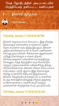 Daily Rasi Palan: Tamil Jathagam: Tamil Astrology for PC screenshot 2