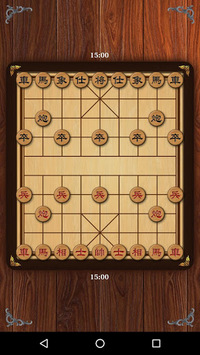 Xiangqi Classic Chinese Chess for PC screenshot 2