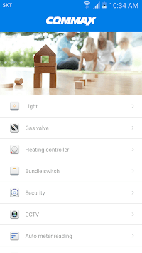 COMMAX Smart Home for PC screenshot 1