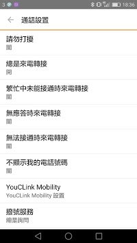 YouCLink for PC screenshot 3