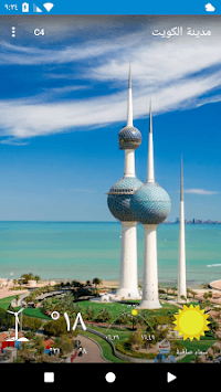 Bahrain for PC screenshot 1