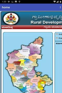 Grama Panchayat ( ಕರ್ನಾಟಕ ) for PC screenshot 3