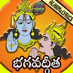 Telugu Bhagavad Gita - Audio, Lyrics & Alarm APK