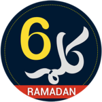 6 Kalma of Islam 2017 APK