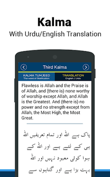 6 Kalma of Islam 2017 for PC screenshot 3