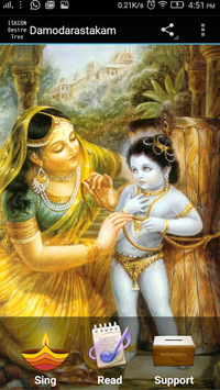 Damodarastakam for PC screenshot 1