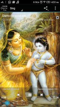 Damodarastakam for PC screenshot 2